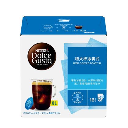 特大杯冰美式｜雀巢膠囊咖啡