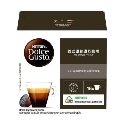義式濃縮濃烈咖啡