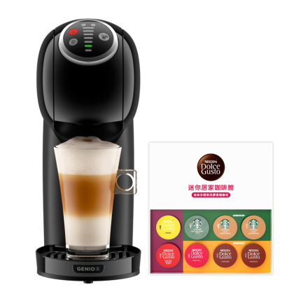 雀巢多趣酷思膠囊咖啡機 - Genio S Plus小精靈咖啡機plus
