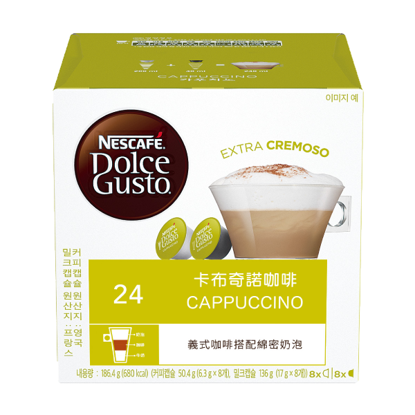 卡布奇諾咖啡｜雀巢膠囊咖啡
