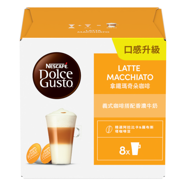 雀巢多趣酷思膠囊咖啡 - 拿鐵瑪奇朵咖啡膠囊