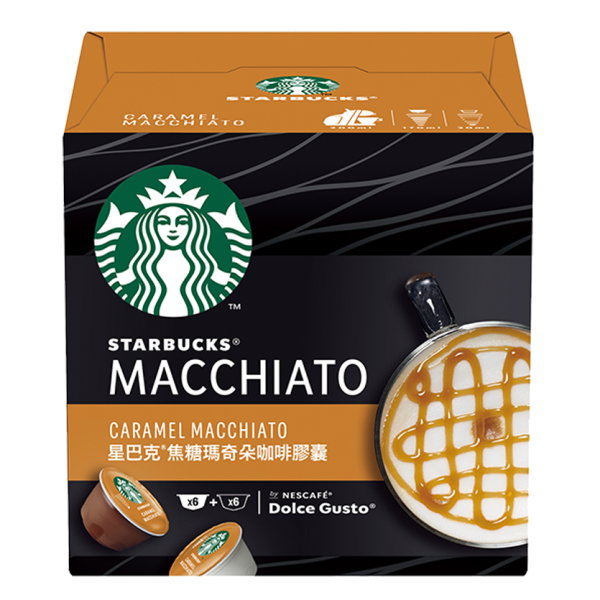 星巴克焦糖瑪奇朵咖啡