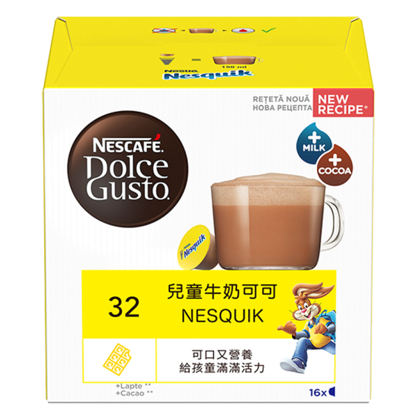 NESQUIK兒童牛奶可可
