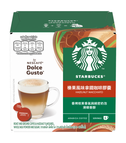 星巴克榛果風味拿鐵咖啡膠囊-雀巢膠囊咖啡