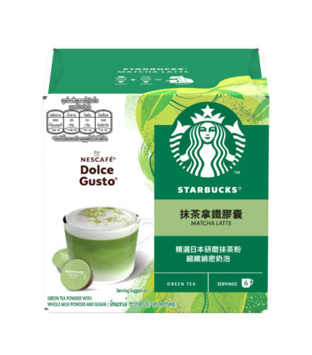 雀巢多趣酷思膠囊咖啡 - 星巴克抹茶拿鐵