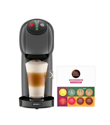 雀巢多趣酷思膠囊咖啡機 - Genio S 小精靈咖啡機 質感灰