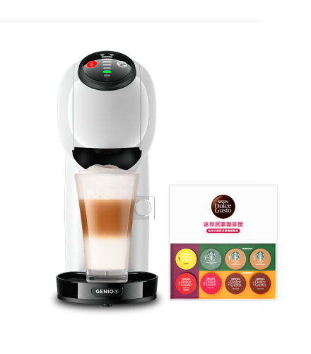 雀巢多趣酷思膠囊咖啡機 - Genio S 小精靈咖啡機
