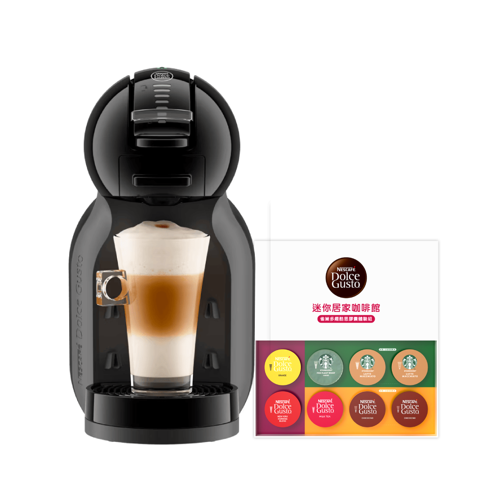 雀巢多趣酷思膠囊咖啡機 - Mini Me迷你咖啡機大師
