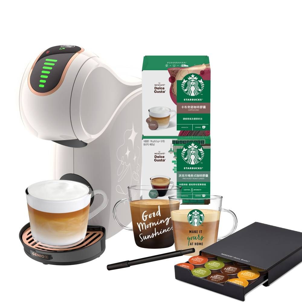 雀巢多趣酷思膠囊咖啡機 - Genio S Share小精靈咖啡機 歡聚分享組 (雲霧奶油白)