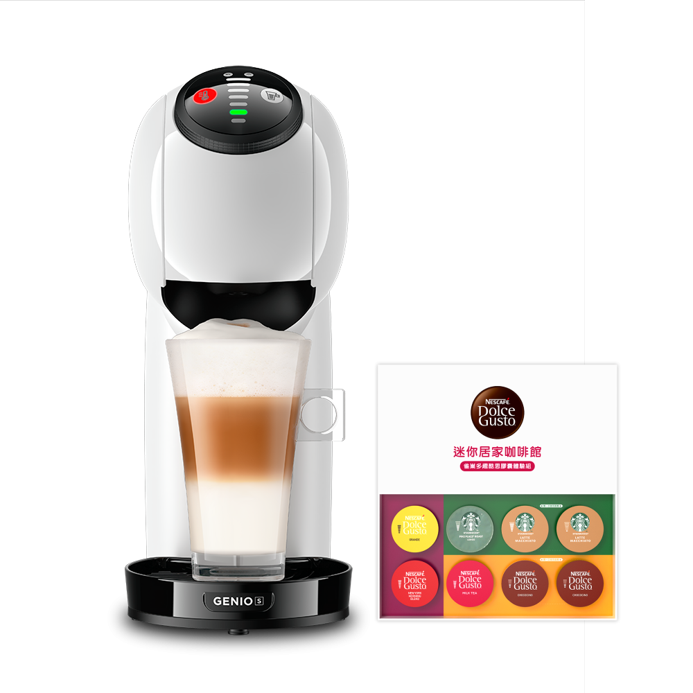 雀巢多趣酷思膠囊咖啡機 - Genio S 小精靈咖啡機

