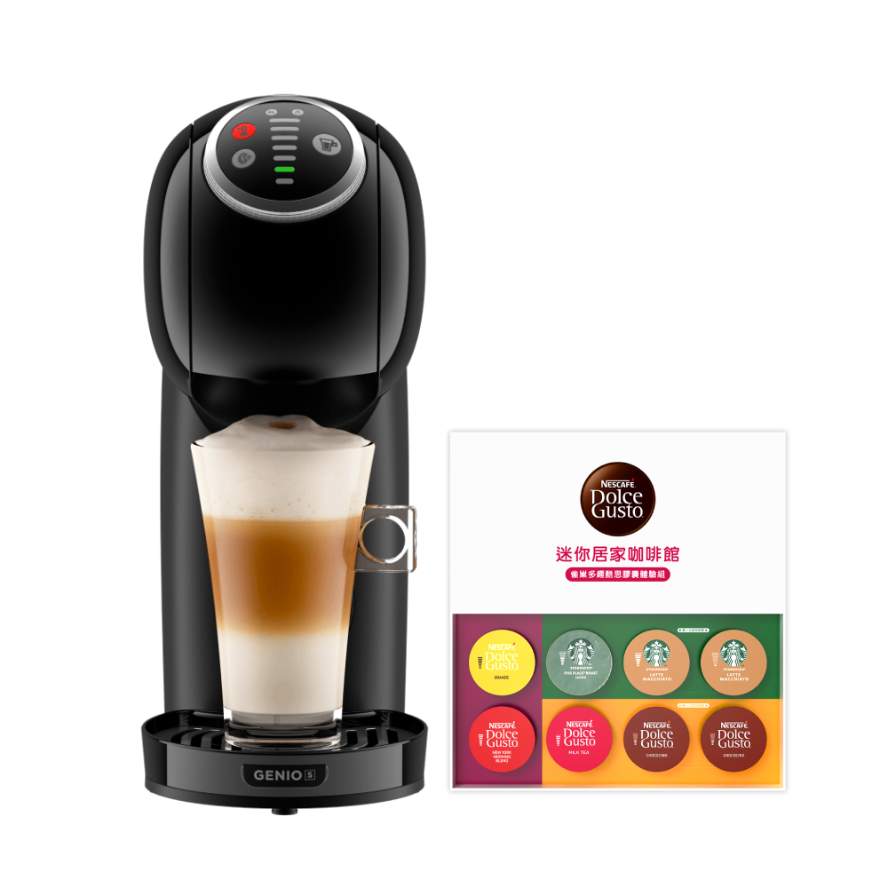 雀巢多趣酷思膠囊咖啡機 - Genio S Plus小精靈咖啡機plus
