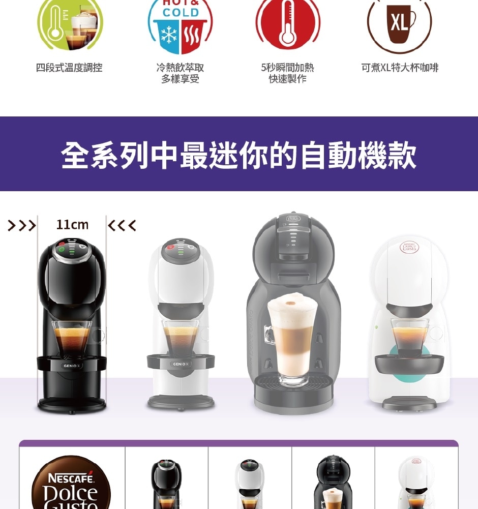 the smallest automated capsule coffee machine in the selection