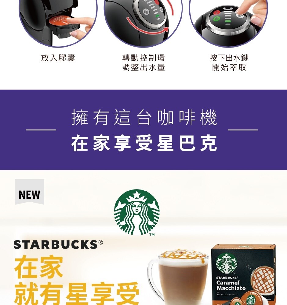 enjoy starbucks at home with only three easy steps