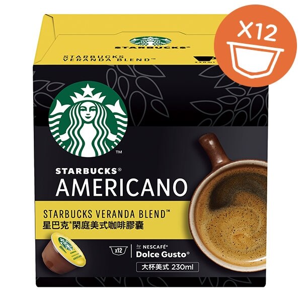 starbucks americano capsule box